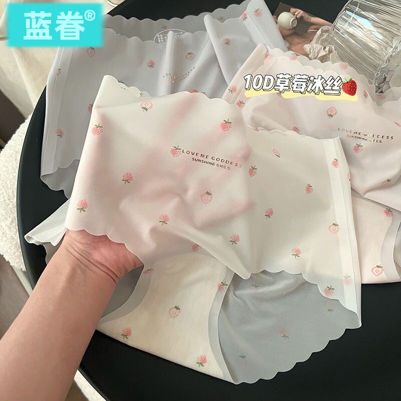 6条装 冰丝无痕内裤女草莓少女性感蜜桃臀3D面膜裤裸感包臀三角裤