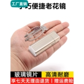 高档天然水晶老花镜男款 老人老光眼镜女士玻璃 高清超轻折叠便捷式