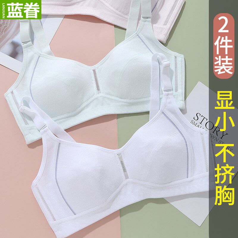 初中生内衣女学生17高中生少女18岁文胸显胸小薄款无钢圈纯棉16夏