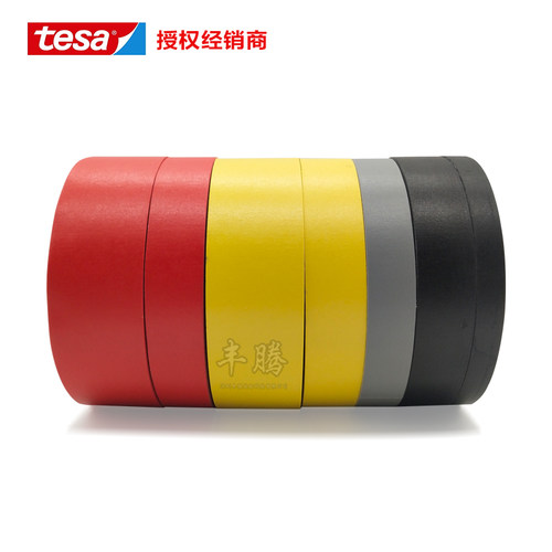 德国德莎花剑剑头胶布击剑器材