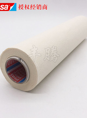 德国德莎tesa52330白色柔版贴版双面胶 印刷胶布厚度0.38mm包邮
