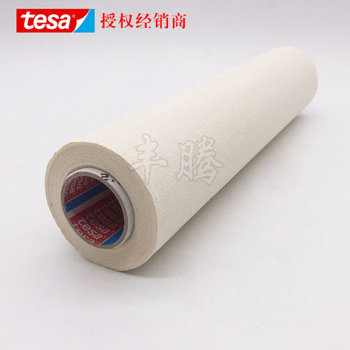 德国德莎tesa52330白色柔版贴版双面胶 印刷胶布厚度0.38mm包邮