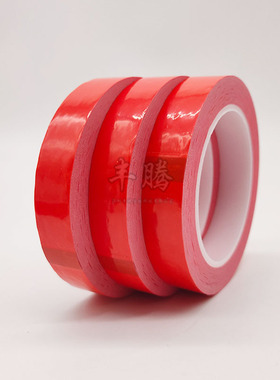 汽车分色胶带代替德莎tesa4104红色pvc分色喷漆遮蔽直线固定标识