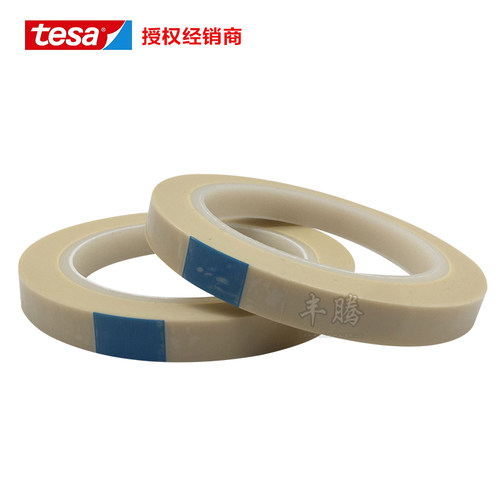 替代tesa德莎封版封边胶带耐高温