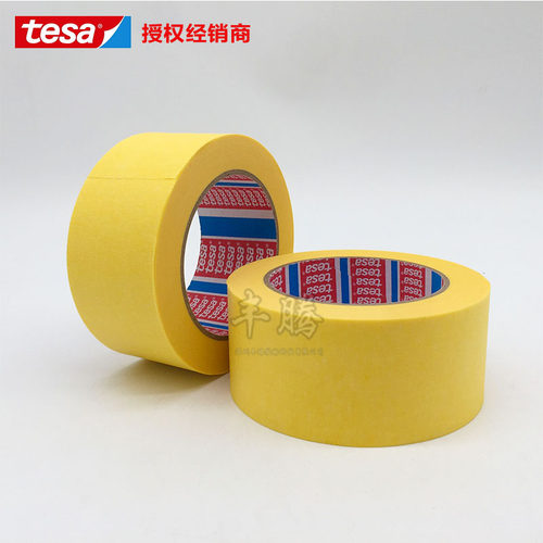 德莎tesa53128美纹纸美纹纸胶带