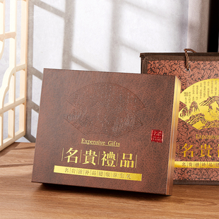 新款通用名贵礼品礼盒半斤一斤装西洋参三七天麻石斛包装盒礼品盒