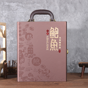 干鲍鱼盒子500克装鲍鱼礼品盒空盒可定制海参包装盒礼盒工厂直销