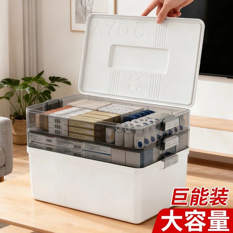 多层药箱家庭装家用医药箱大容量药物收纳盒大号医疗急救药医疗箱