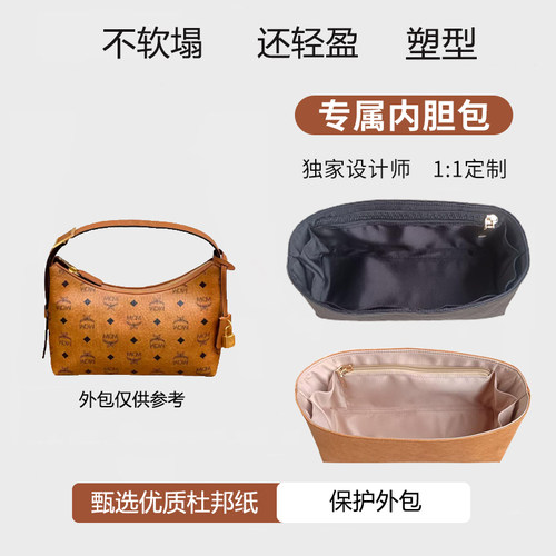 MCM法棍牛角杜邦纸内胆包