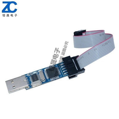 3.3V/5V JTAG仿真器适配器单片机仿真器AVR编程器USB下载器
