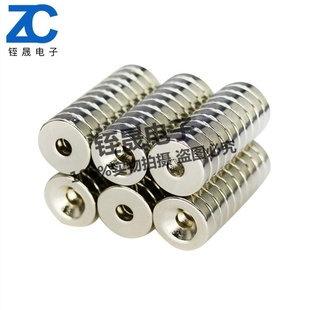 N50小磁钢吸铁石强力强磁钕铁硼磁铁圆形磁铁片直径10 厚5mm带孔3
