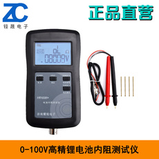 Тестеры аккумуляторов 铚晟电子高精度快速yr1035+锂电池内阻测试仪表100v电动车组18650 3371525902