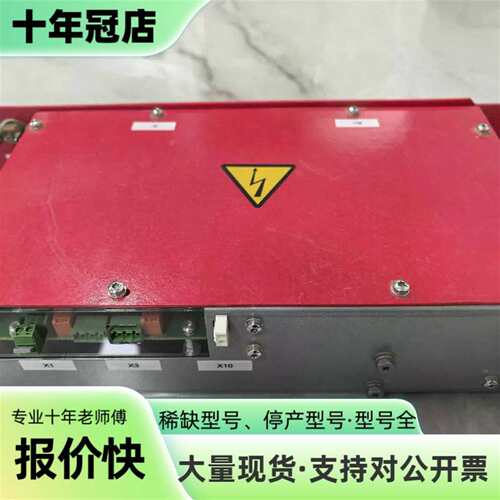 议价ABB控制器ABRU-25+ 3AFE6895866可维修翻新