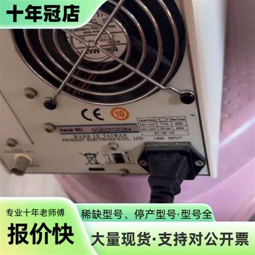 议价台湾博计PRODIGIT 3311F-11F电子负可维修翻新