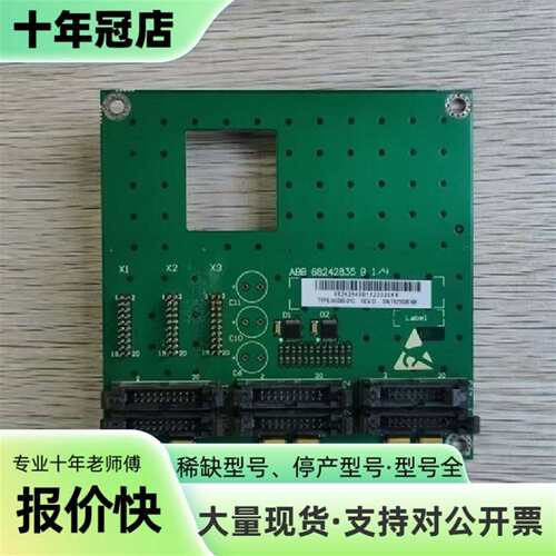 议价ABB AGBB-01C可维修翻新