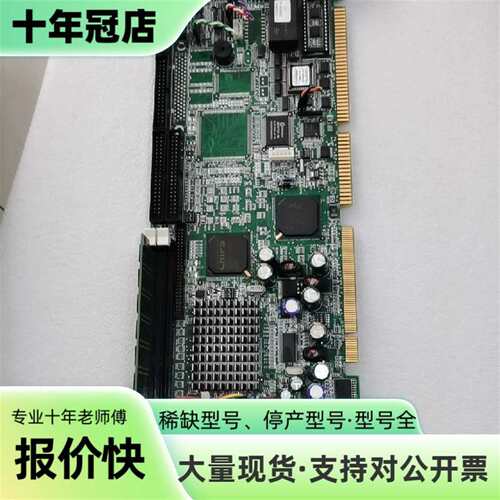议价PEAK  peak 635-100 REV:E 送CPU可维修翻新