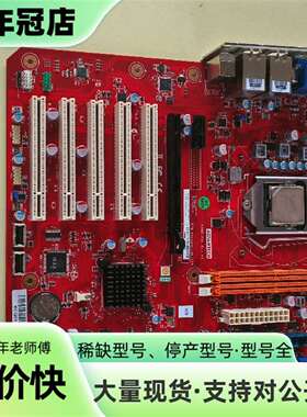 议价研华AIMB-701 Rev.A1工控主板可维修翻新