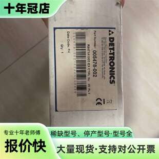 议价Det-Tronics的气体控制器PCB卡可维修翻新