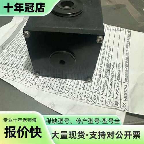 议价Newpot 819D-SL-2-CAL积分球探测器可维修翻新