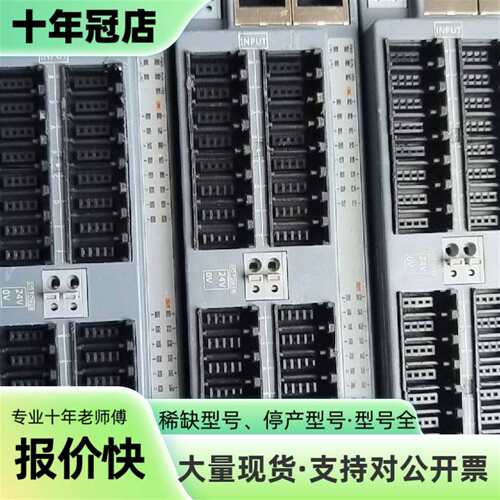 议价德克威尔EtherCAT远程IO模块EC-HH可维修翻新