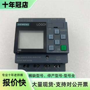 议价LOGO！12/24RCE 模块 6ED1052-1M可维修翻新
