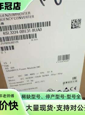 议价PM240变频器，6SL3224-0BE31-8UA0可维修翻新