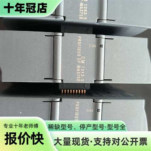 议价243-5DX30-正常0XE0外观漂亮功能可维修翻新