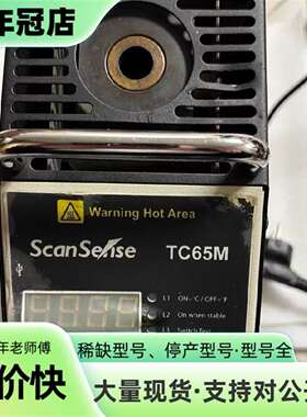 议价ScanSense+TC65M++PM205+温度校准器可维修翻新