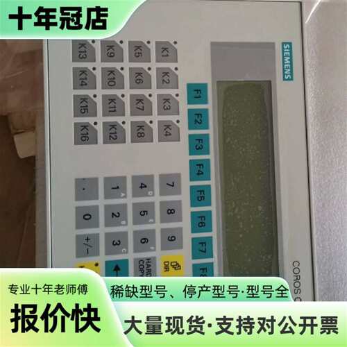 议价6AV3515-1MA22-1AA0件，成色一般，可维修翻新