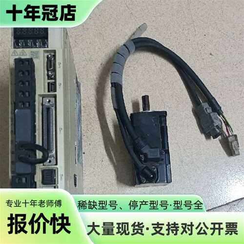 议价安川7系伺服驱动器SGD7S-R90A00A0可维修翻新
