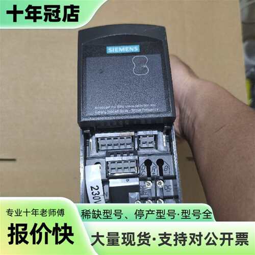 议价6SE6420-2UC15-5AA1420变频器，6S可维修翻新