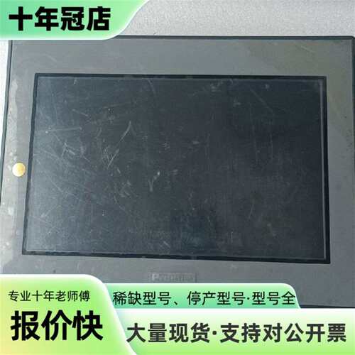 议价PFXGE4501WAD Pro-face 普洛菲斯GC-4可维修翻新
