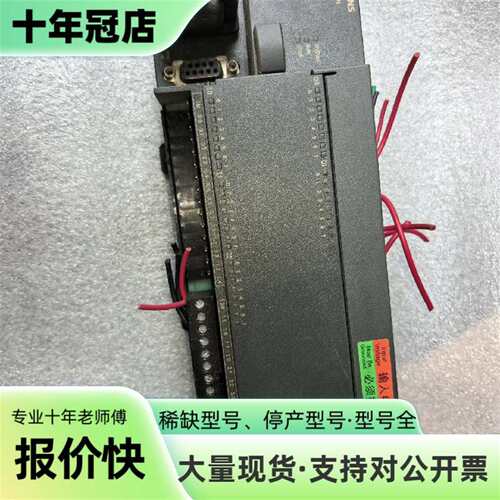议价CPU 228 CN 6ES7 216-2BD23-0可维修翻新