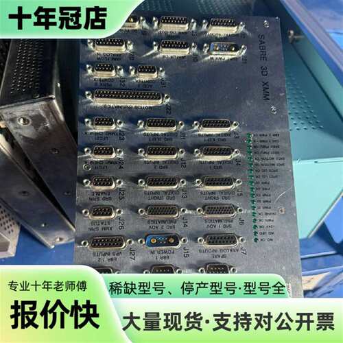 议价Lam Research SABRE 3D XMM控制器，可维修翻新