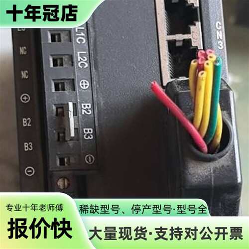 议价英威腾驱动器可维修翻新