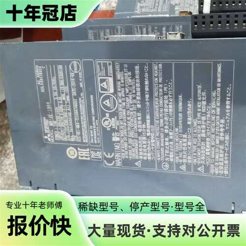 议价三菱伺服驱动器，MR一JE一100A可维修翻新