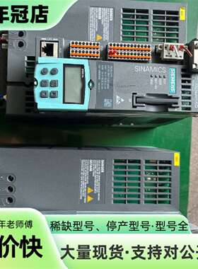 议价S120变频器 CU310-2 PN 6SL3040-可维修翻新
