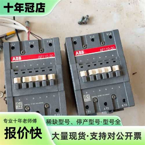 议价pse210-600-70 ABB接触器  AF110-30可维修翻新