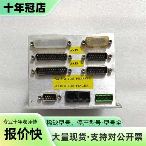 议价LOGOSOL控制器 LS-212可维修翻新