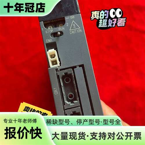 议价三菱Q系列CPU Q173DCPU，实物图可维修翻新