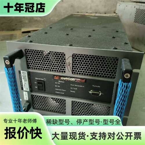 议价AE Ovation 2760射频电源，型号019可维修翻新