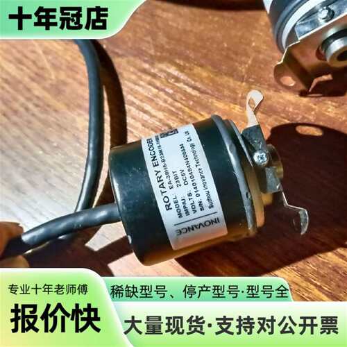 议价EA-38H6－B23M16－TH5N3Q，INOVANCE可维修翻新