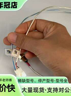 议价ME P32011 0812/0910 传感器一个，可维修翻新