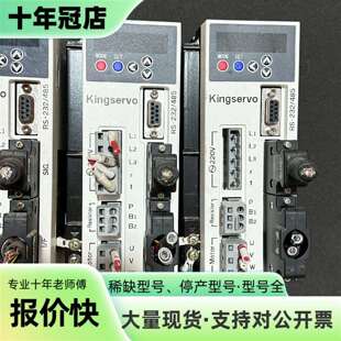议价kingservo伺服0.4kw驱动套装KSDG004可维修翻新