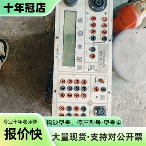 议价美国MEGGER FREJA 300继电保护测可维修翻新