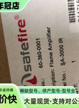 议价美国西斐safefire 火检放大器 SA可维修翻新