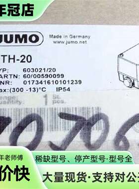 议价Jumo 00590099 久茂温度传感器 ATH可维修翻新