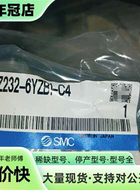 议价电磁阀VQZ232-6YZB1-C4议价可维修翻新