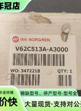议价V62C5113A-A3000可维修翻新