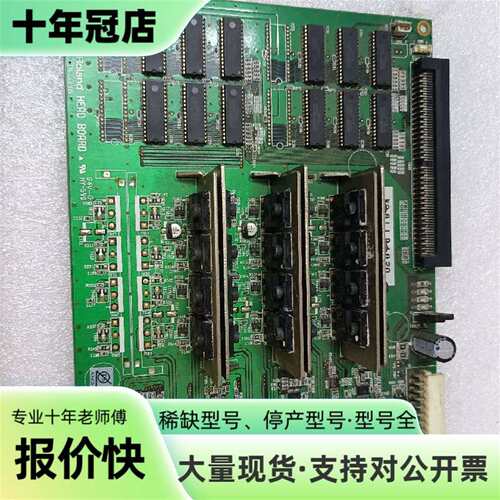 议价Roland喷头控制板，HEAD BOARD，可维修翻新